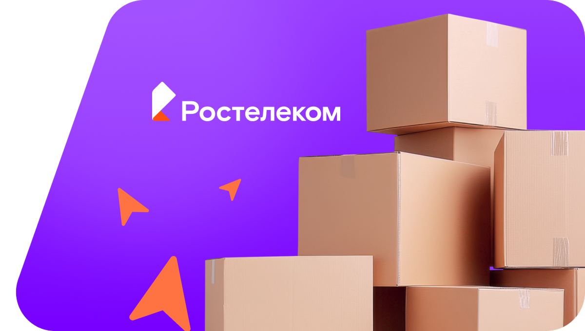 Переезд в новую квартирув&nbsp;село Бешпагир (Ставропольский край)
